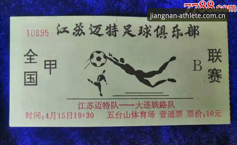 江南体育官网 揭秘江南体育官方平台背后的真相:新手用户必知的五大核心功能