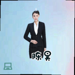 陈昊